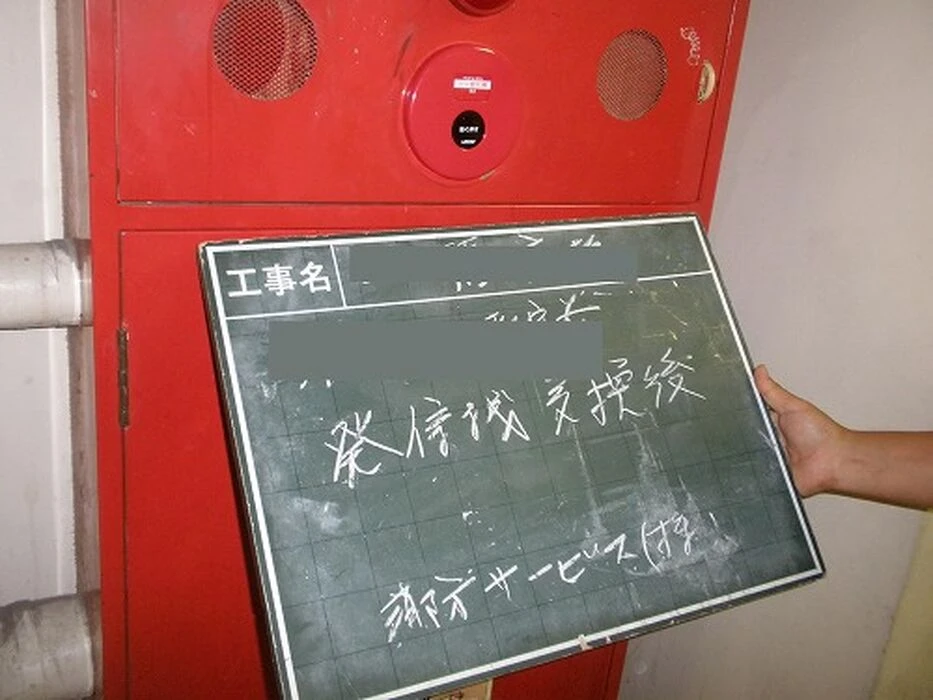 画像1417：避難器具避難ハッチ交換後