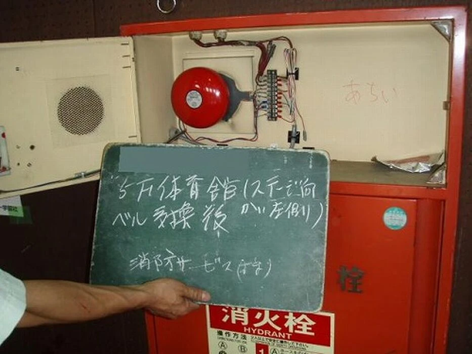 画像1424：避難器具避難ハッチ交換後