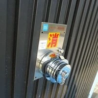 画像1449：避難器具避難ハッチ交換後