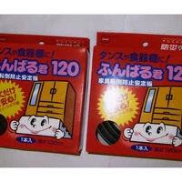 画像1492：天ぷら火災用エアゾール式簡易消防具