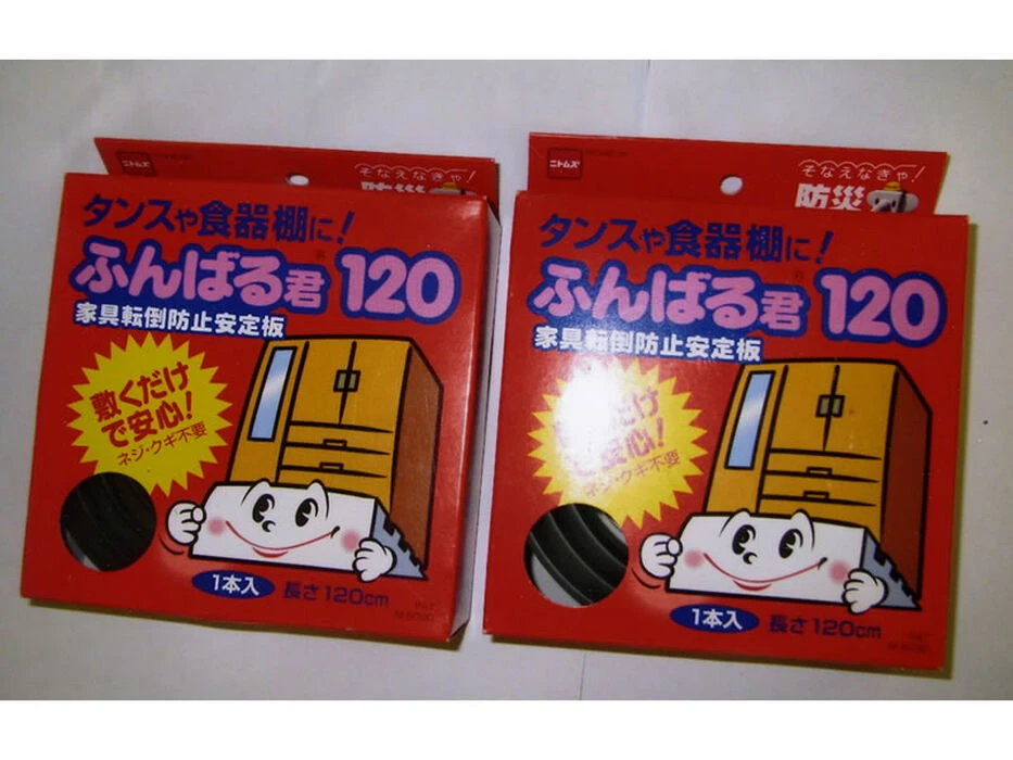 画像1492：天ぷら火災用エアゾール式簡易消防具