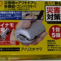 画像1496：天ぷら火災用エアゾール式簡易消防具