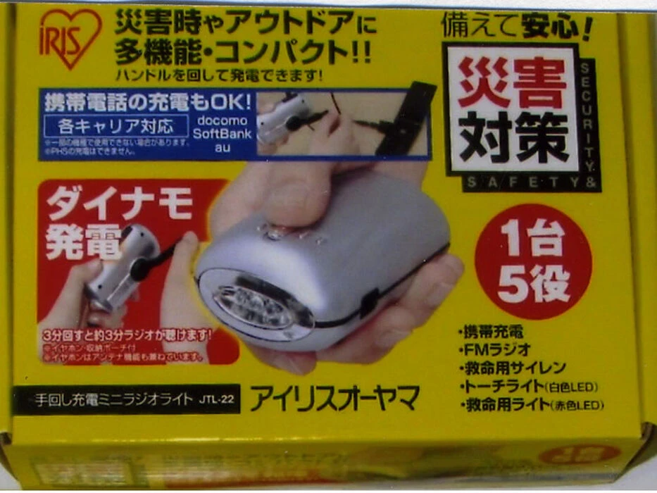 画像1496：天ぷら火災用エアゾール式簡易消防具