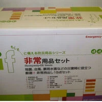 画像1498：天ぷら火災用エアゾール式簡易消防具