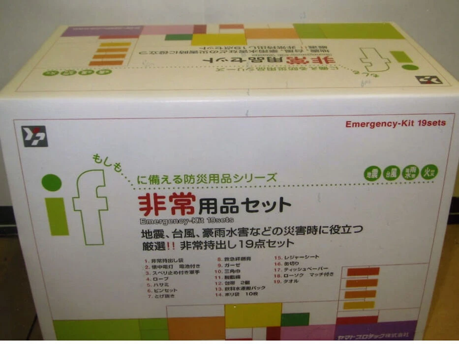 画像1498：天ぷら火災用エアゾール式簡易消防具