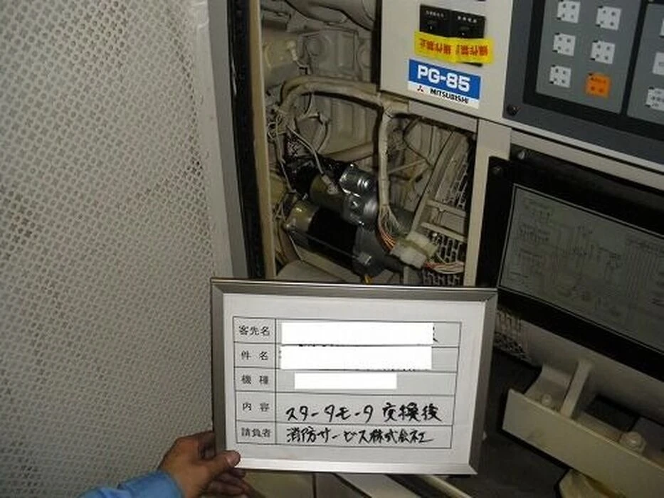 画像1534：避難器具避難ハッチ交換後