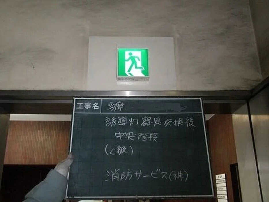 画像1537：避難器具避難ハッチ交換後