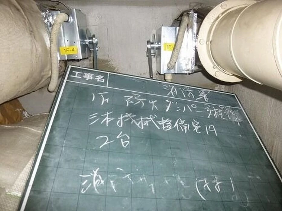 画像1539：避難器具避難ハッチ交換後