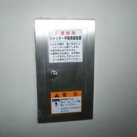 画像1551：避難器具避難ハッチ交換後