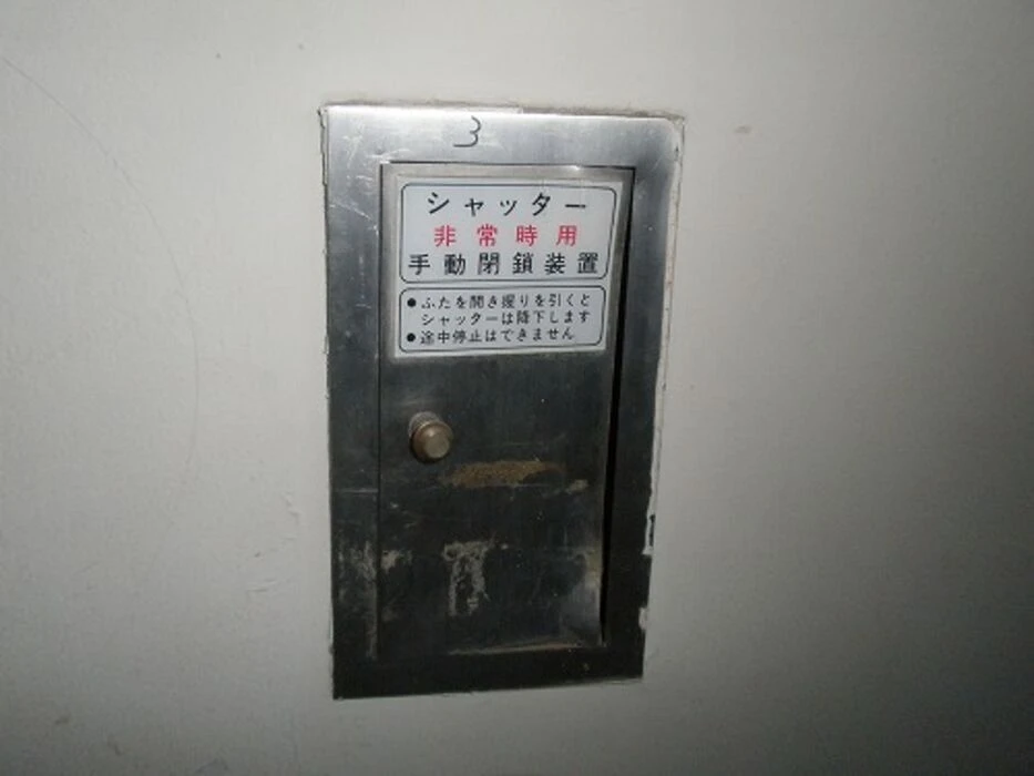 画像1552：避難器具避難ハッチ交換後