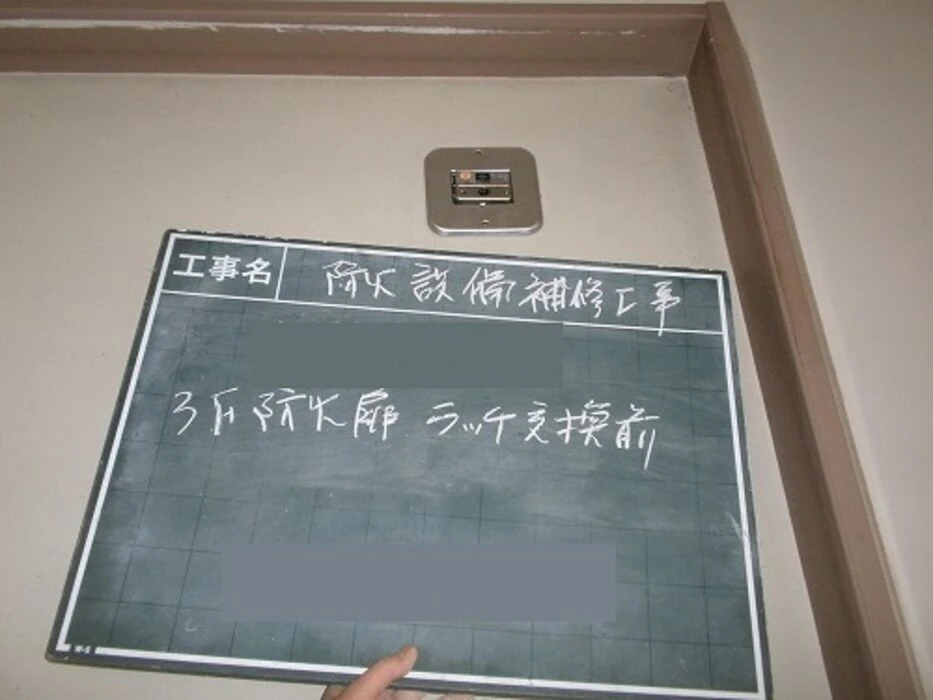 画像1554：避難器具避難ハッチ交換後
